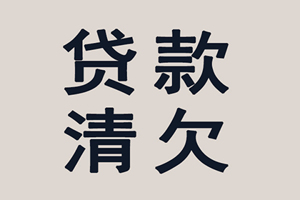 信用卡逾期本金还款可否协商处理？